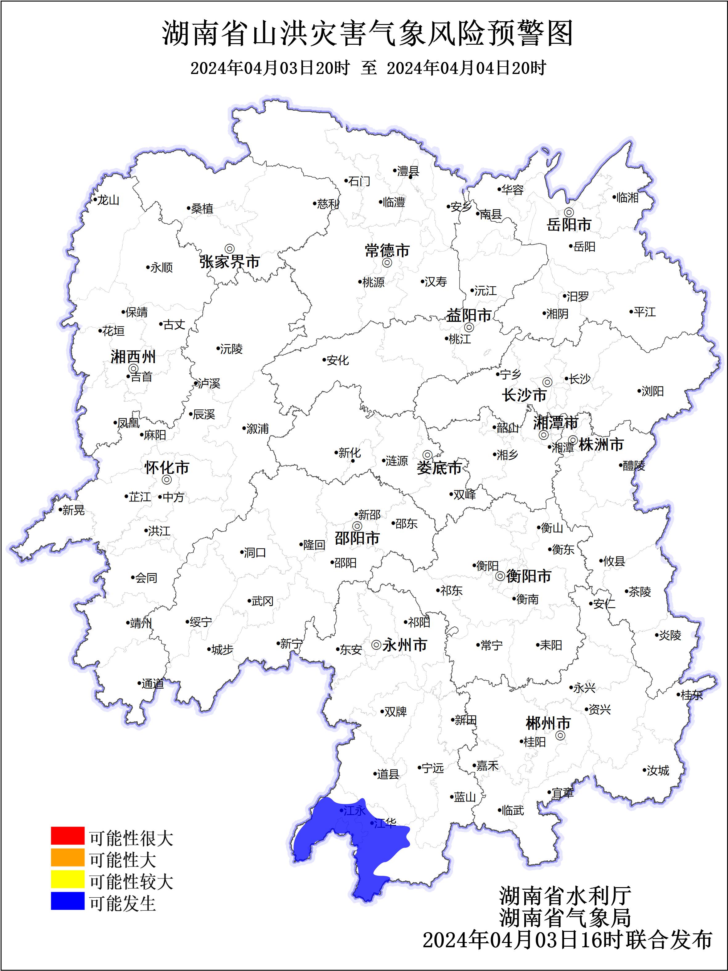 江永松柏最新劃分圖，時代印記與未來展望