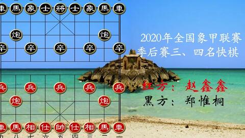 王天一最新棋譜，時(shí)代巨匠的巔峰之戰(zhàn)