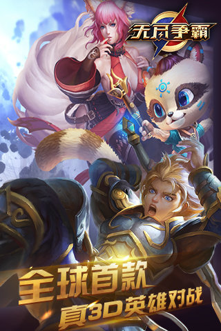 無盡爭霸最新版，日常趣事與友情的紐帶，游戲新體驗(yàn)