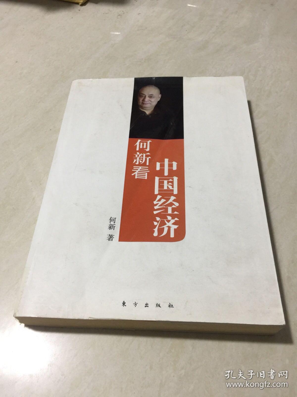 何新博文，探索自然美景之旅，尋找內(nèi)心的平和樂(lè)園