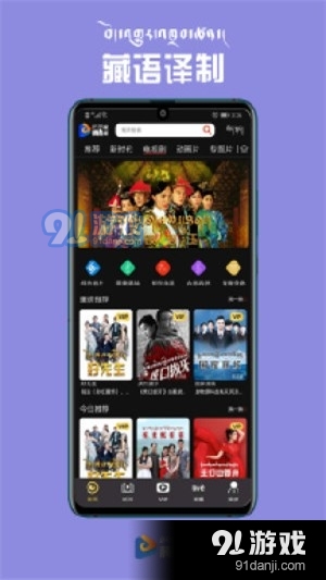 酷酷的騰最新視頻，熱點聚焦，獨特魅力體驗