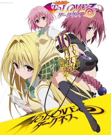 出包王女最新OVA，變化的力量，自信與成就感的源泉揭秘