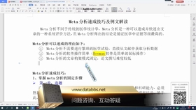 澳門最精準(zhǔn)龍門客棧288期,專業(yè)解讀方案實(shí)施_VPQ94.102交互版