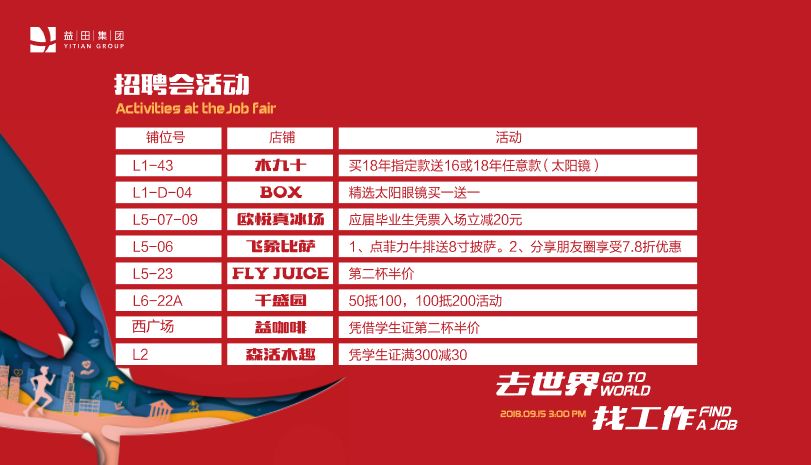 運(yùn)動(dòng)場(chǎng)館燈具 第297頁(yè)