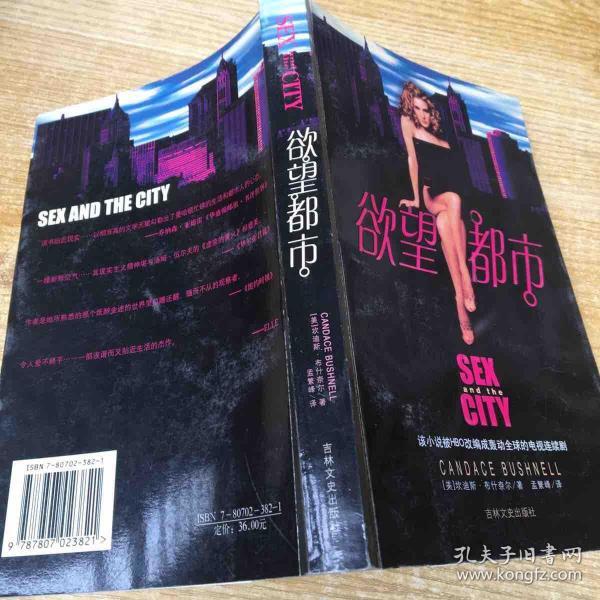 遵守法律道德準(zhǔn)則，遠(yuǎn)離色情內(nèi)容，關(guān)注健康生活方式