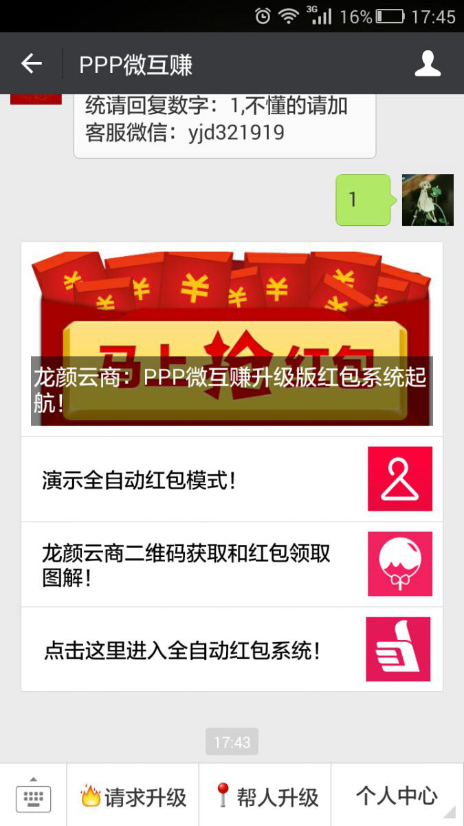 王中王王中王100%期期中獎號碼,案例實證分析_JLX47.157內容創(chuàng)作版