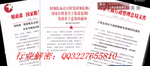 資本運(yùn)作最新刑法的背景、進(jìn)展與地位概述