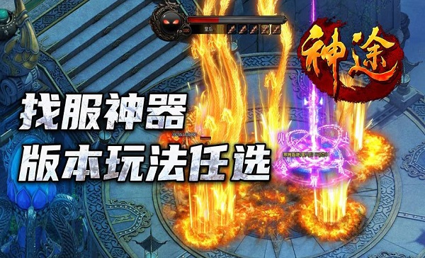 最新神途發(fā)布網(wǎng)站深度探討，探索前沿技術(shù)與用戶體驗(yàn)的融合之道