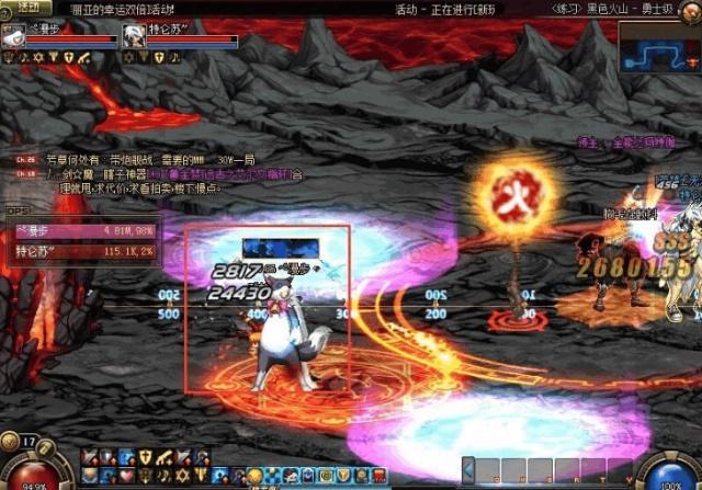 DNF最新火山卡罩子，自然美景的輕松探索之旅