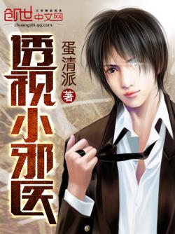 透視小邪醫(yī)最新章節(jié)，自然美景探險(xiǎn)之旅，探尋內(nèi)心平和與寧靜的奧秘