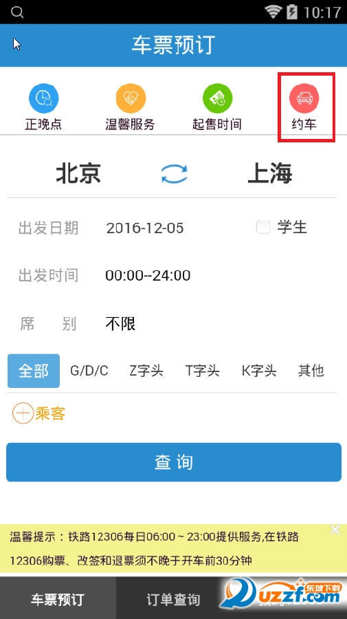 小明看看最新登錄網(wǎng)站，日常趣事與友情紐帶，分享溫暖時(shí)刻