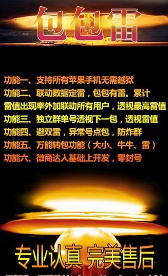 包包雷下載地址，開啟自然美景治愈之旅