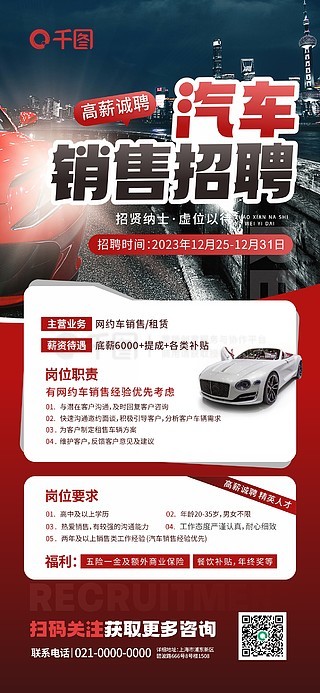 汽車(chē)水轉(zhuǎn)印招聘指南，最新職位及應(yīng)聘步驟詳解