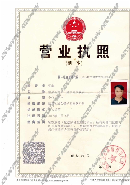 臨泉廚師招聘最新信息及應(yīng)聘指南，獲取職位與申請(qǐng)步驟詳解