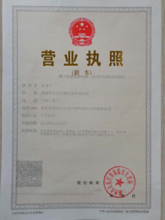 長(zhǎng)樂(lè)最新司機(jī)招聘信息詳解，應(yīng)聘步驟指南與資源推薦