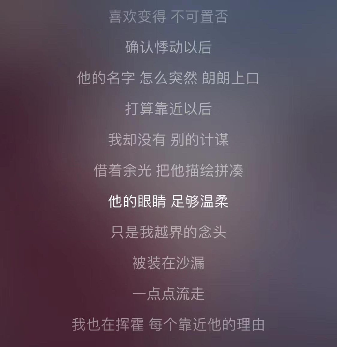 探尋小巷隱秘寶藏，溫柔歌詞留下最新印記