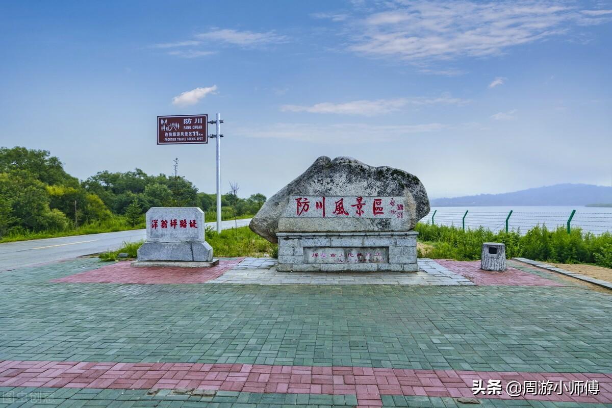 最新延邊州地圖，時代的印記，指引未來的方向