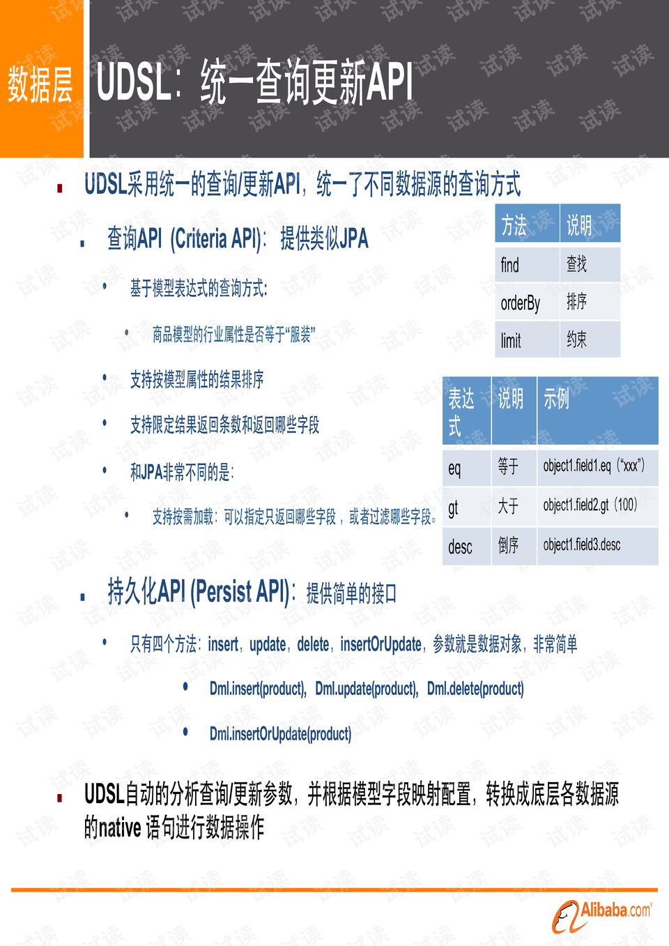 4949澳門免費(fèi)資料內(nèi)容資料,全面實(shí)施策略設(shè)計_FSU58.129精致生活版