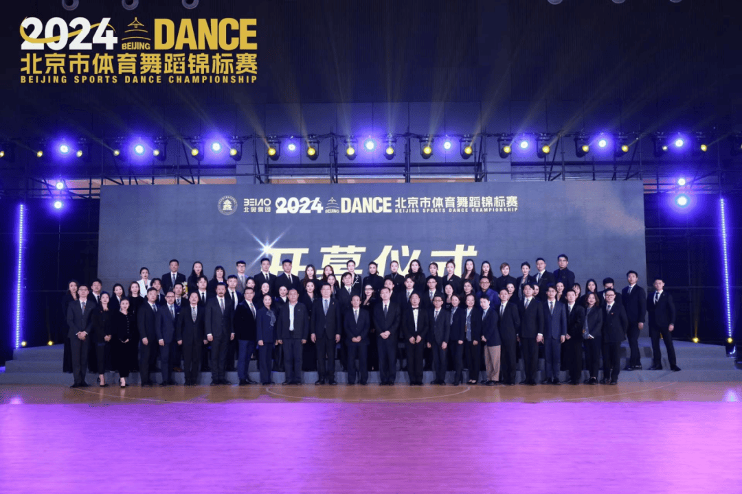 引領(lǐng)潮流風(fēng)尚，2024年最新企業(yè)舞蹈推薦