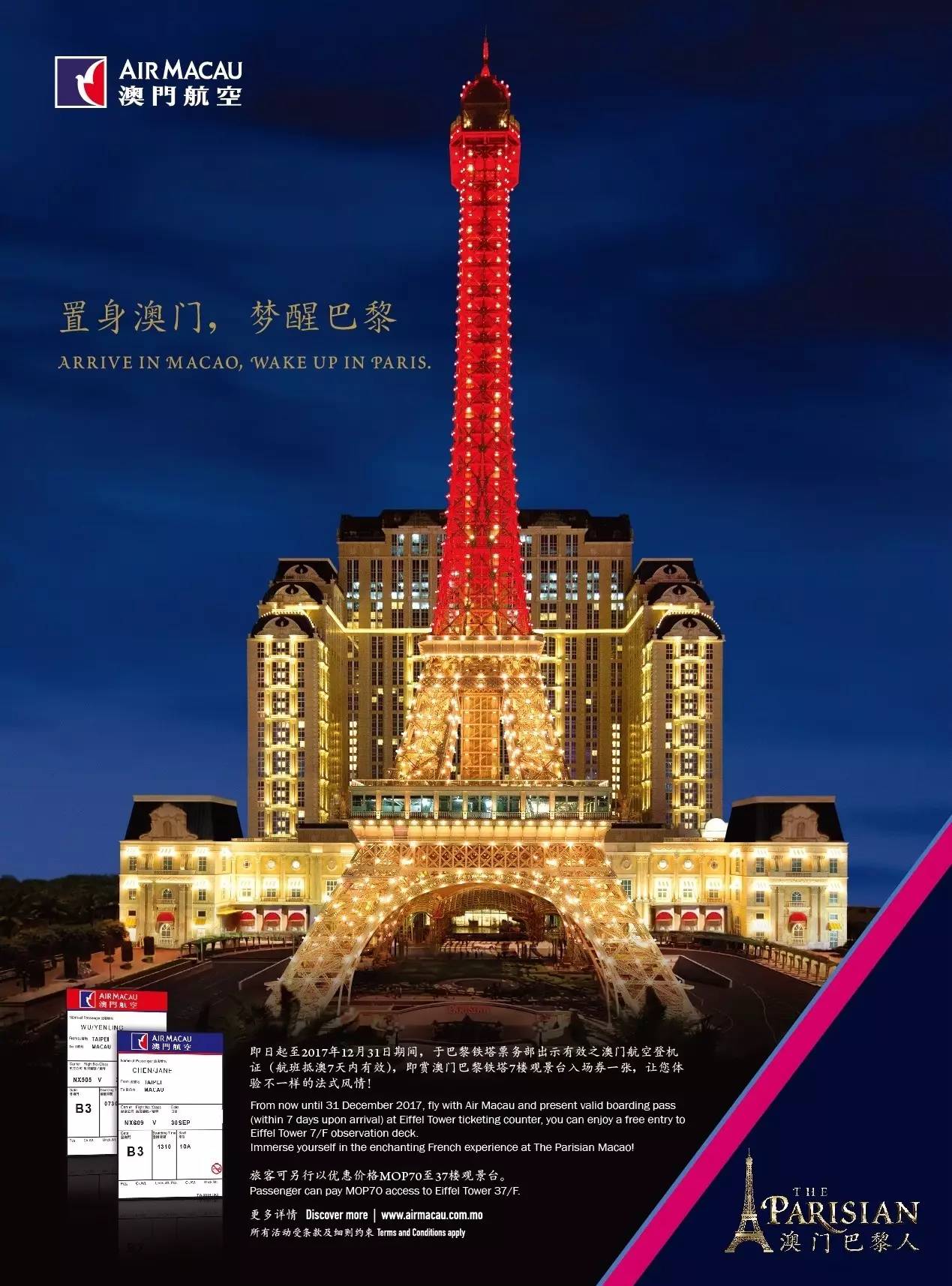 123696澳門今晚開(kāi)什么,天文學(xué)_BVG83.277銳意版