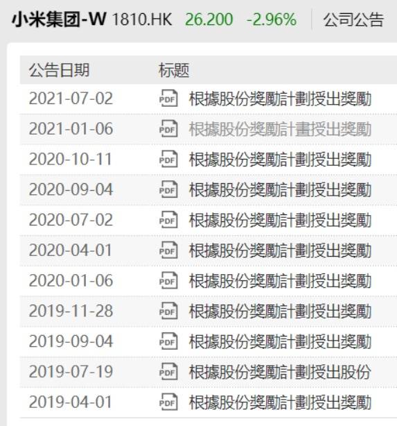 一碼包中9點20公開,創(chuàng)新計劃制定_ULI83.289隨機(jī)版