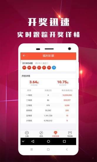 二四六香港資料期期準(zhǔn)中特,電氣工程_HEV9.465啟天境