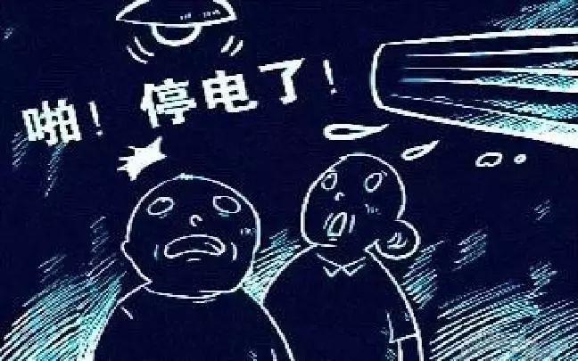 孝感停電通知最新更新，多方視角解讀及我的觀點(diǎn)分析