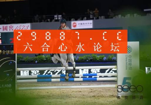 7777788888精準(zhǔn)一肖中特,實(shí)時(shí)數(shù)據(jù)分析_BQC9.318nShop