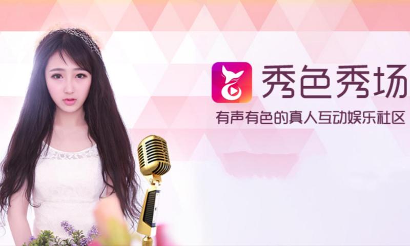 變化中的學(xué)習(xí)之旅，秀色生香最新章節(jié)與自信成就感的綻放