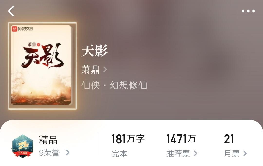 天影最新章節(jié)，自然美景之旅，探尋內(nèi)心平和之地