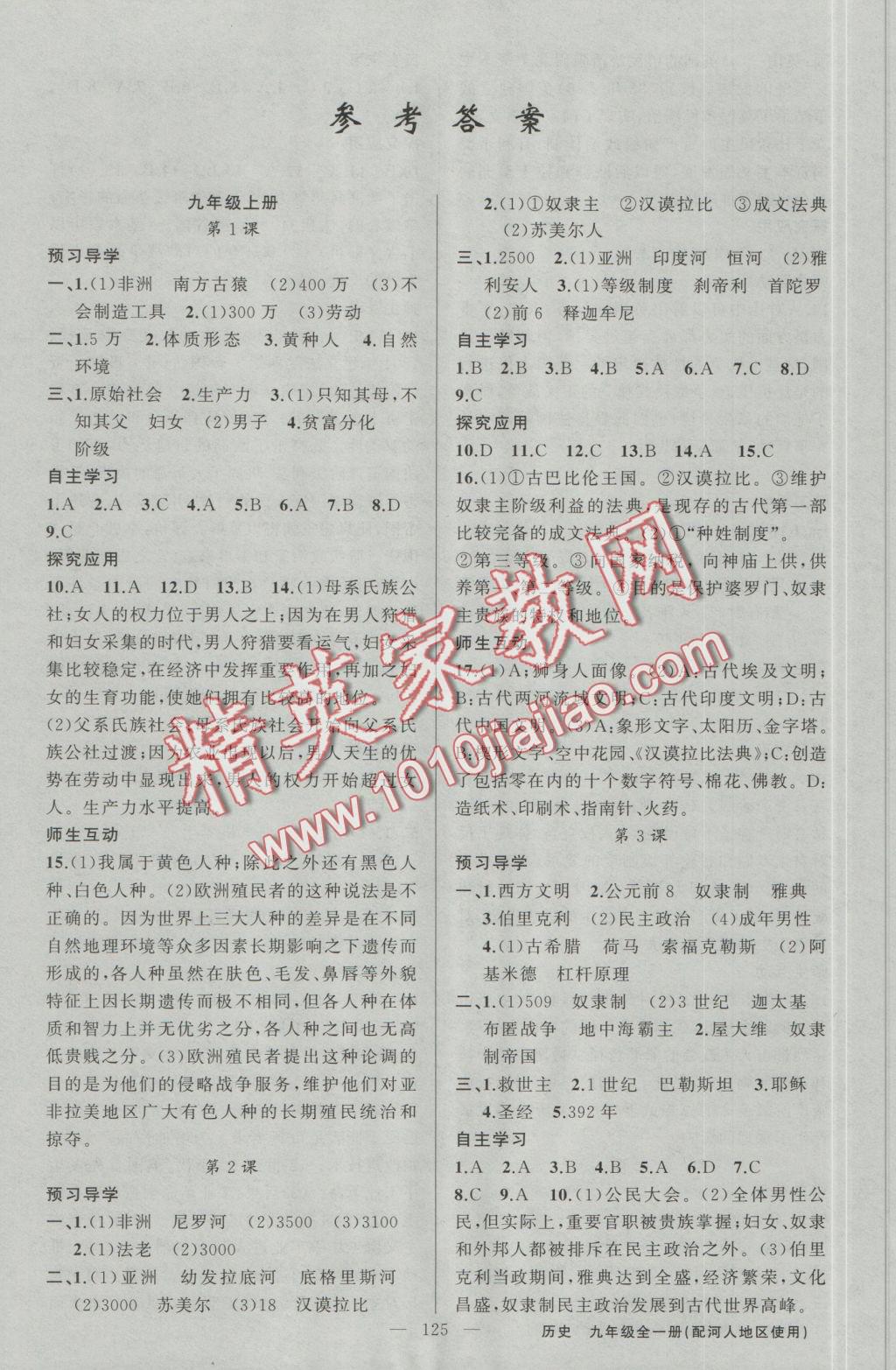 7777788888王中王開獎歷史記錄網,定量解析解釋法_原創(chuàng)性版75.581