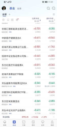 2024香港寶典開(kāi)彩結(jié)果公布,可依賴(lài)操作方案_加速版43.727