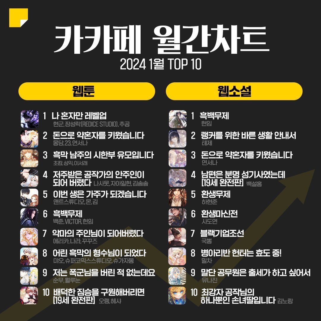 韓娛青春勵(lì)志之旅，躍動(dòng)的夢(mèng)想與韓娛之夢(mèng)