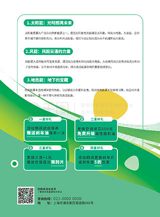 澳門(mén)正版免費(fèi)資料大全新聞,安全設(shè)計(jì)方案評(píng)估_VR版63.789