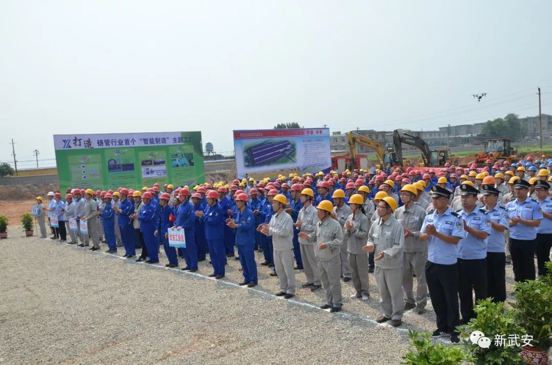 武安新興鑄管最新動(dòng)態(tài)，科技鑄夢，引領(lǐng)未來生活新紀(jì)元