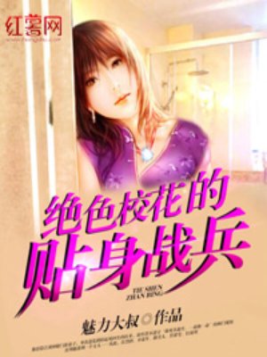 ?；ㄌ砀呤肿钚抡鹿?jié)免費閱讀攻略及步驟指南