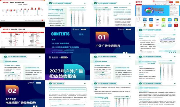 2024年資料免費(fèi)大全優(yōu)勢(shì),策略優(yōu)化計(jì)劃_升級(jí)版2.864