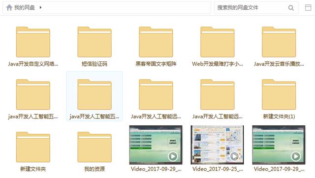 王中王資料大全料大全1,資源部署方案_業(yè)界版96.659