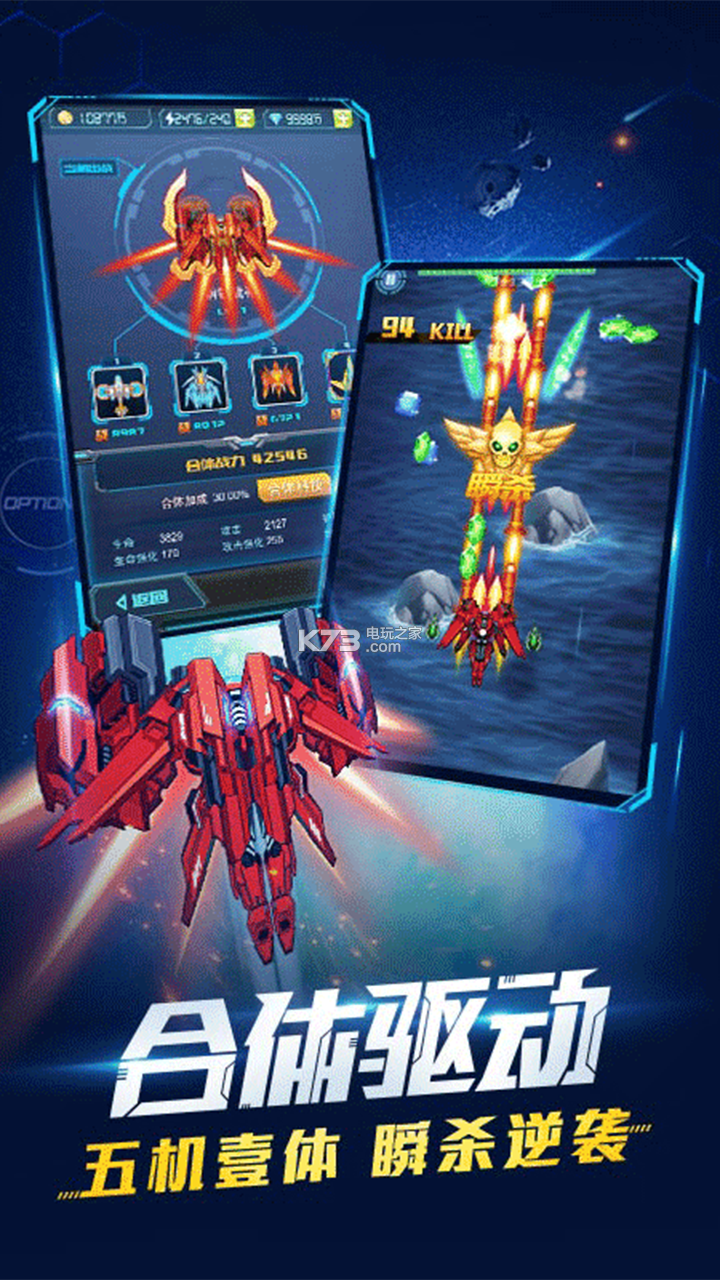 超時空戰(zhàn)機最新破解版，探索自信與成就感的航程中的法律風(fēng)險與道德挑戰(zhàn)