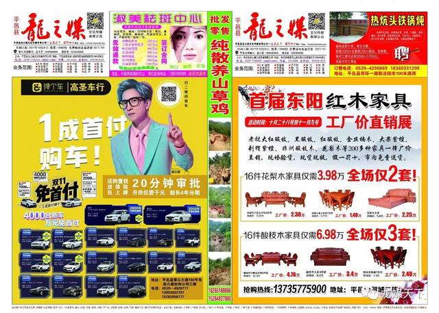 王中王100%期期準澳彩,專業(yè)數(shù)據(jù)點明方法_生態(tài)版84.102