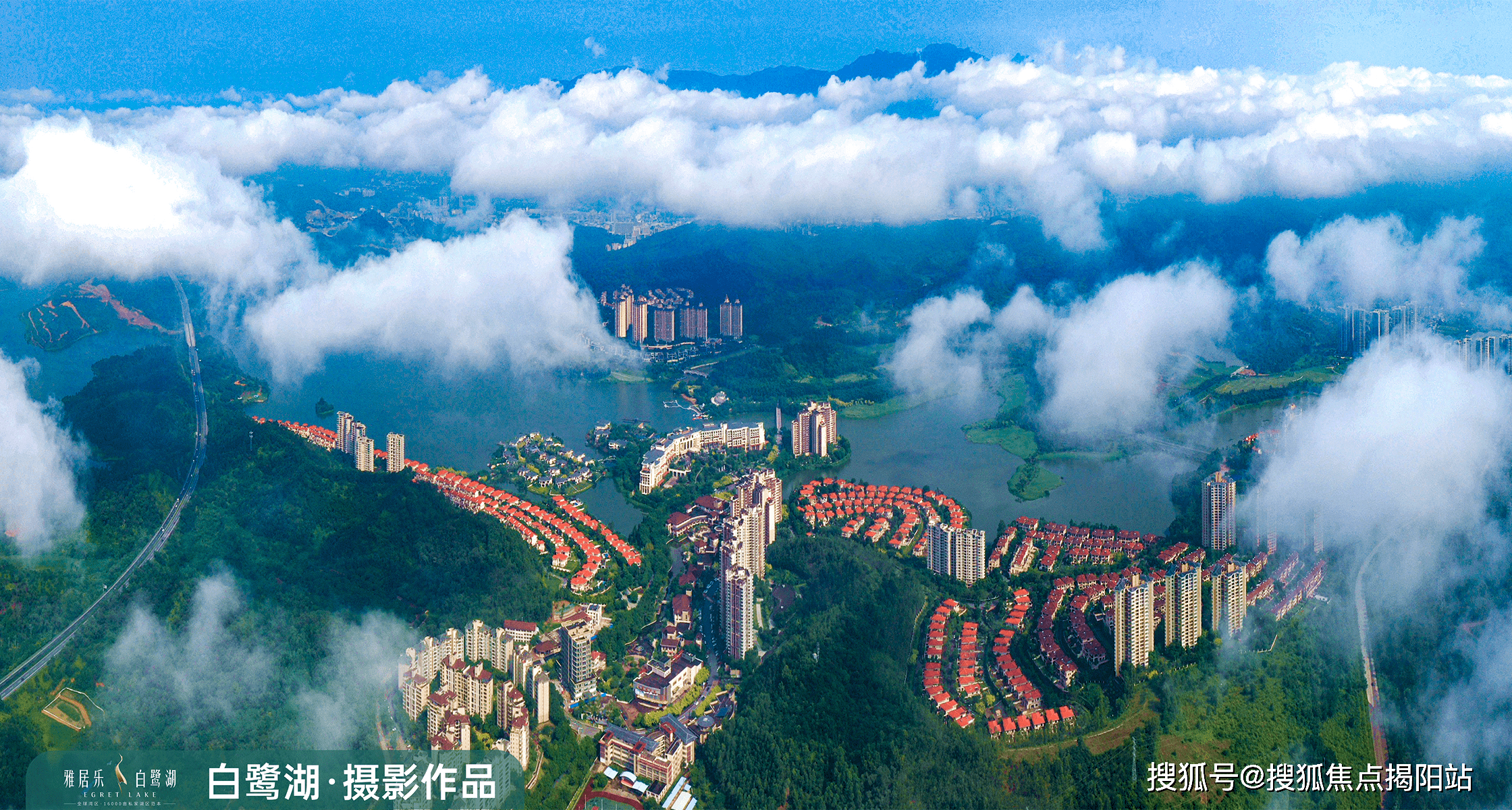 惠州雅居樂白鷺湖，家的溫暖與友情的邂逅及最新房價資訊