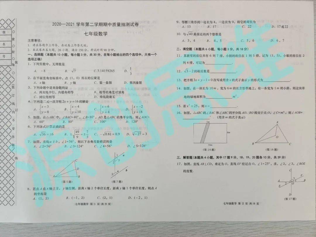 澳門一碼一肖一恃一中354期,權(quán)威解析方法_采購版49.945