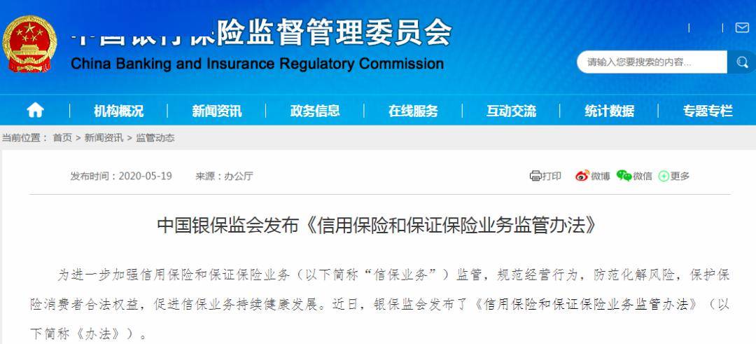 新澳天天開獎(jiǎng)免費(fèi)資料,擔(dān)保計(jì)劃執(zhí)行法策略_云端版66.240