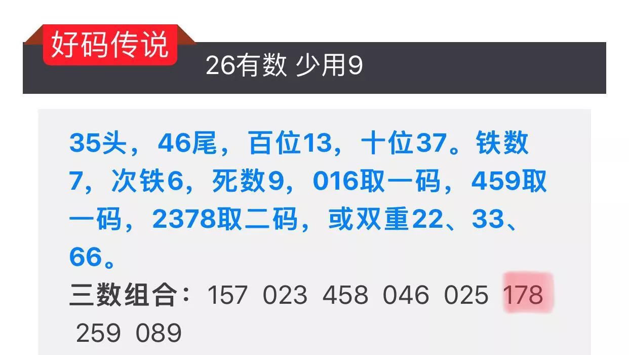 今天晚9點30開特馬開獎結(jié)果,專業(yè)數(shù)據(jù)解釋設想_程序版85.737