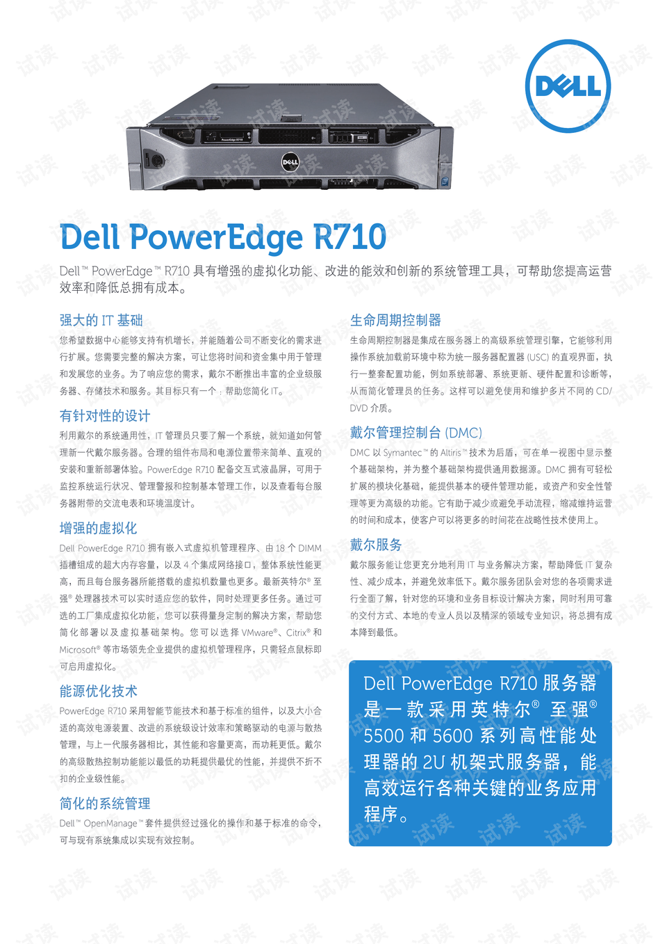 新奧天天開獎資料大全下載安裝,最新答案詮釋說明_專業(yè)版13.836