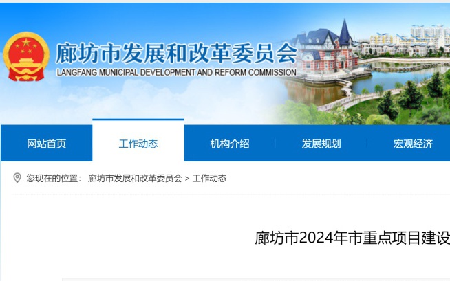 2024新澳門雷鋒網(wǎng),全面設(shè)計實施_專業(yè)版78.343