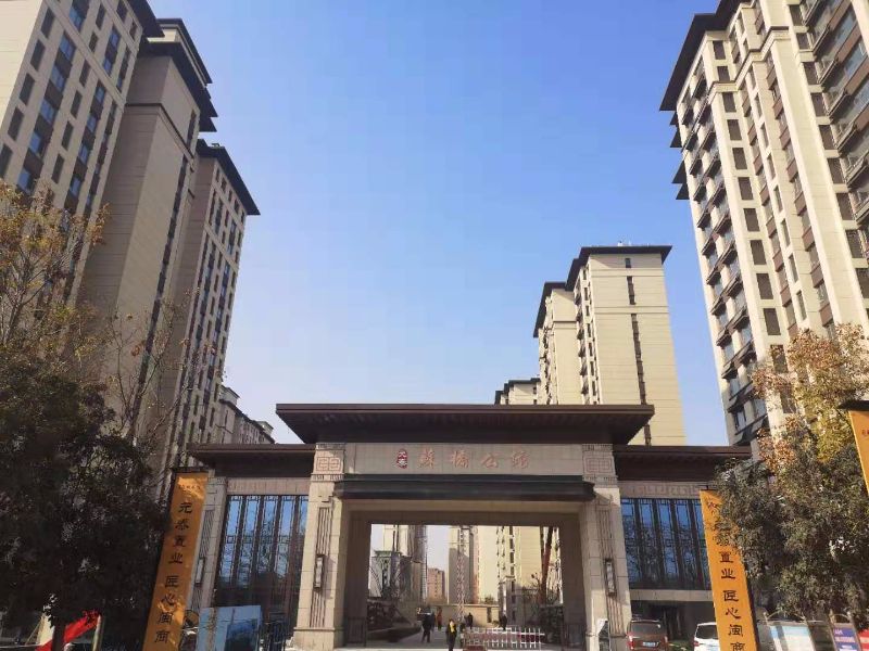 金鄉(xiāng)凱盛佳苑最新動(dòng)態(tài)，家園蛻變，無限可能與希望孕育中