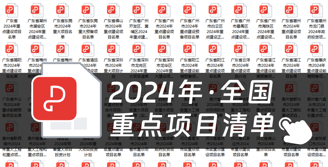 2024澳門開獎歷史記錄查詢,深度研究解析_觸感版79.125