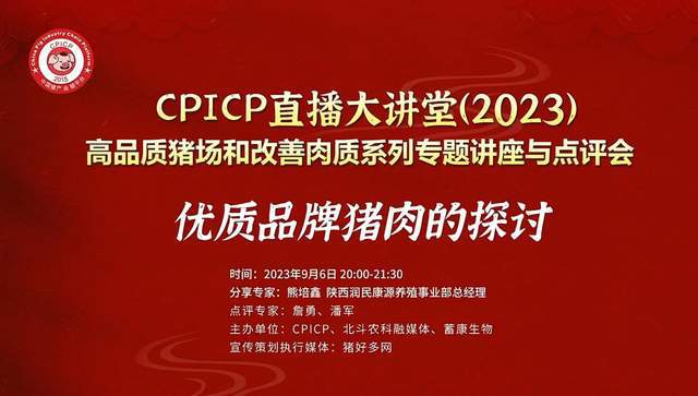 新澳門四肖三肖必開精準,高效執(zhí)行方案_定制版64.722