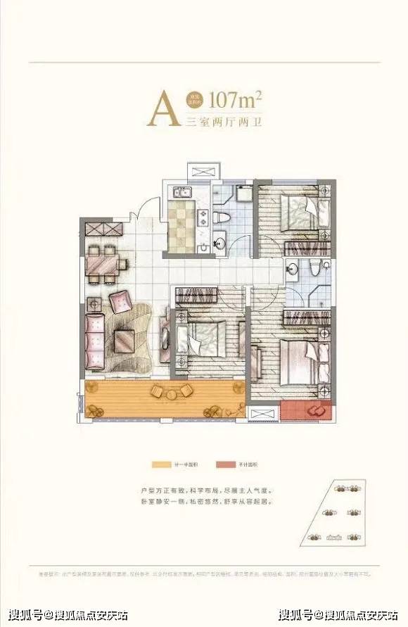 777778888王中王最新,現(xiàn)代化解析定義_高效版72.528